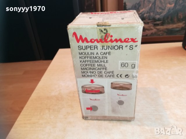 moulinex type 505 made in ireland-внос belgium 1002211158, снимка 7 - Кафемашини - 31756409