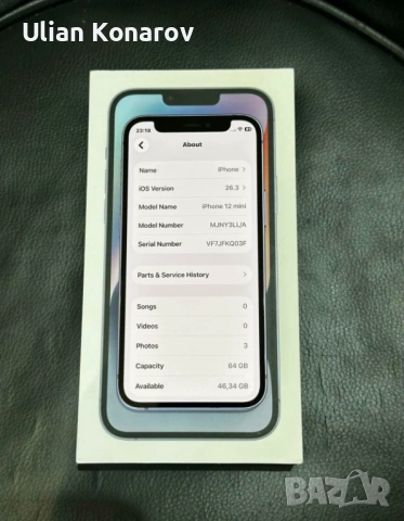 ПРОДАДЕН iPhone 12 Mini 64gb/ 100%, снимка 4 - Apple iPhone - 54293296