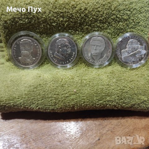 Сребърни възпоменателни монети 4 броя