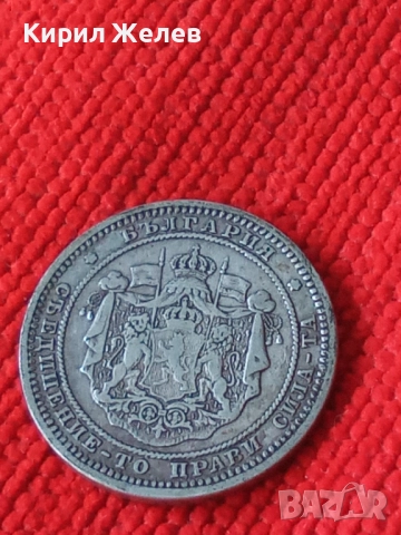 Сребърна монета 2 лева 1882г. Княжество България рядка уникат за КОЛЕКЦИОНЕРИ 41242, снимка 5 - Нумизматика и бонистика - 51875583
