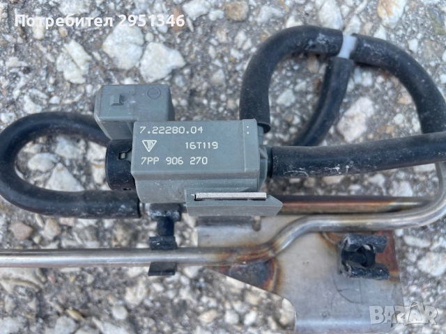 Porsche клапан въздушно 7pp906270