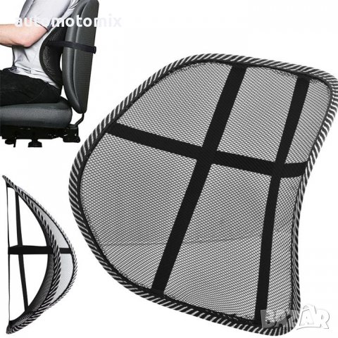 ОБЛЕГАЛКА ЗА КРЪСТА ,АНАТОМИЧНА - 31005, снимка 2 - Аксесоари и консумативи - 39371783