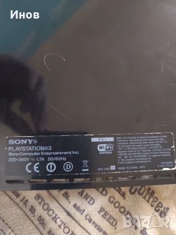 Продавам оригинални части от PlayStation 3 FAT – модел CECHG03 (40GB)