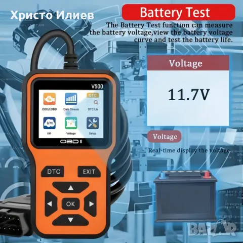 Автомобилен Диагностичен инструмент OBD Скенер за кодове и грешки на двигателя OBD2 V500, снимка 9 - Аксесоари и консумативи - 50266978