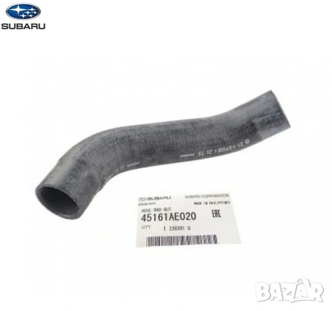 Долен маркуч радиатор 45161AE020 Subaru