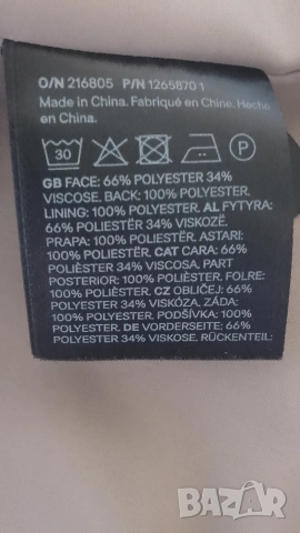 Дамско сако, снимка 7 - Сака - 54229139