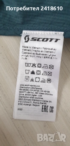 Scott Explorair Light WB Jacket Mens Size XL - 2XL НОВО! ОРИГИНАЛ! Мъжко Олекотено Яке Ветровка!, снимка 5 - Спортни дрехи, екипи - 53373562