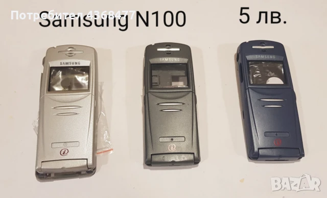 Панели за Samsung X100, X600, R210, R220, N620, N500, N600, N400, N100, снимка 14 - Резервни части за телефони - 50618270