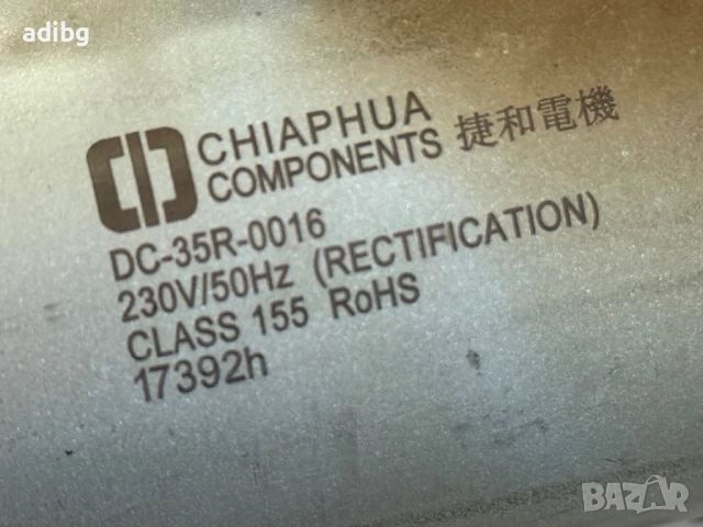 Delonghi - Мотор за Редуктор Асансьор на Задвижващ блок кафе група CHIAPHUA, снимка 3 - Кафемашини - 52552027