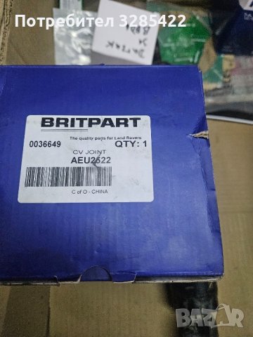 'Land rover defender,  Discovery 1 каре предна ос, снимка 4 - Части - 44394934