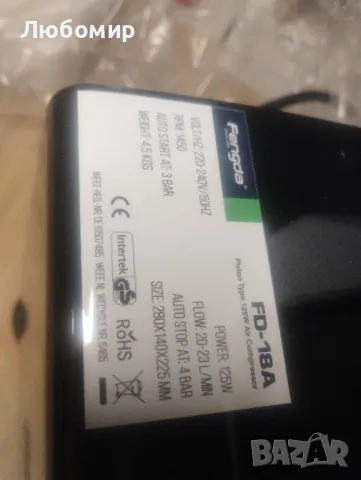 Бутален компресор за аерограф макс.4 бара с черен метален куфар и държач за аерограф

, снимка 10 - Компресори - 48418785