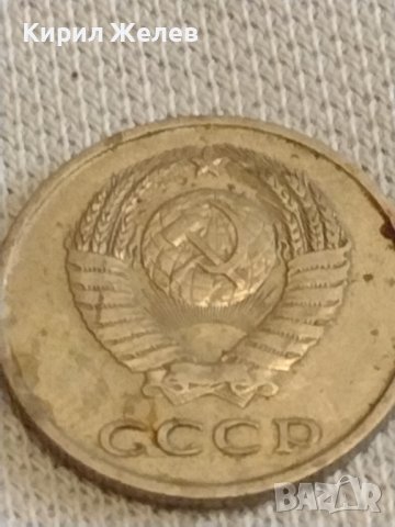 Две монети 3 копейки 1982г. / 20 копейки 1983г. СССР стари редки за КОЛЕКЦИОНЕРИ 39510, снимка 9 - Нумизматика и бонистика - 44238548