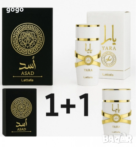 Луксозни аромати за нея и него, by Lattafa, снимка 5 - Унисекс парфюми - 51547994