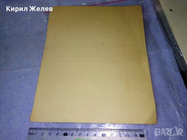 МВР - ЗАТВОРА БУРГАС БЛАГОДАРСТВЕН АДРЕС Стар СОЦ КОЛЕКЦИОНЕРСКИ НАГРАДЕН ДОКУМЕНТ УНИКАТ 35490, снимка 10 - Колекции - 39398943