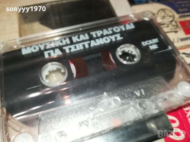 ГРЪЦКО-ОРИГИНАЛНА КАСЕТА 1007251000, снимка 10 - Аудио касети - 50970560