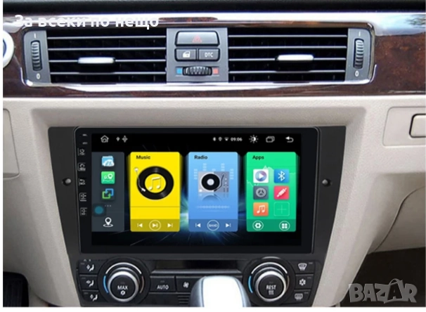 9-инчова мултимедия за BMW 3 Series (E90/E91/E92/E93, 2005–2012) + Подарък камера, снимка 3 - Аксесоари и консумативи - 51886112