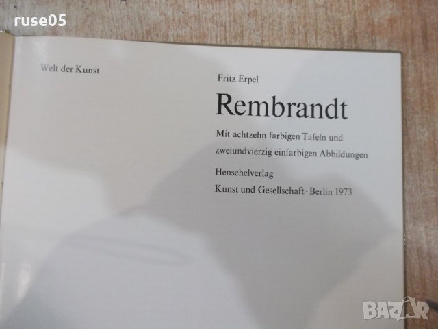 Книга "Rembrandt - Fritz Erpel" - 72 стр., снимка 2 - Специализирана литература - 30980419