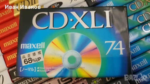 MAXELL XL I  74 и 80 минутни японски аудиокасети