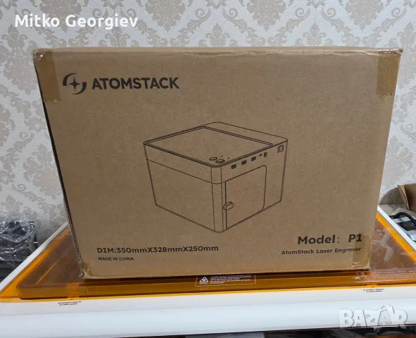 Лазерен гравир AtomStack p1, снимка 10 - Инструменти за гравиране - 56523294