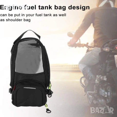 Водоустойчива Мото Чанта, Черна 