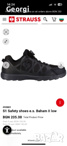 Engelbert Strauss Baham ll low boa systems 