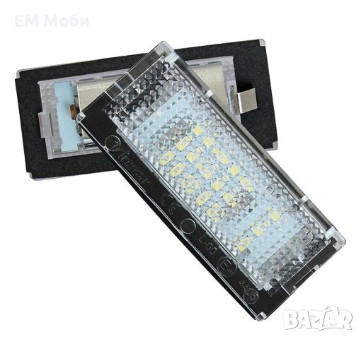 LED Диодни Плафони за BMW 3 E46 Седан/Комби/Купе Заден Номер Светлини