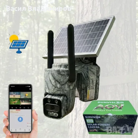 ЛОВНА СОЛАРНА КАМЕРА SUNVISION 4G С ДИСТАНЦИОННО НАБЛЮДЕНИЕ