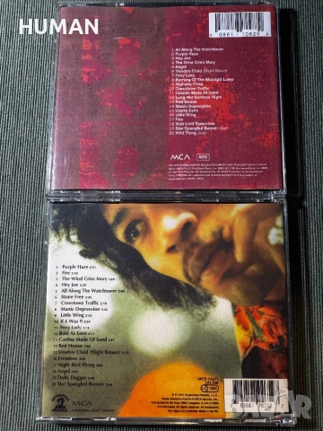 Jimi Hendrix - Satriani - Joe Bonamassa , снимка 6 - CD дискове - 51537598