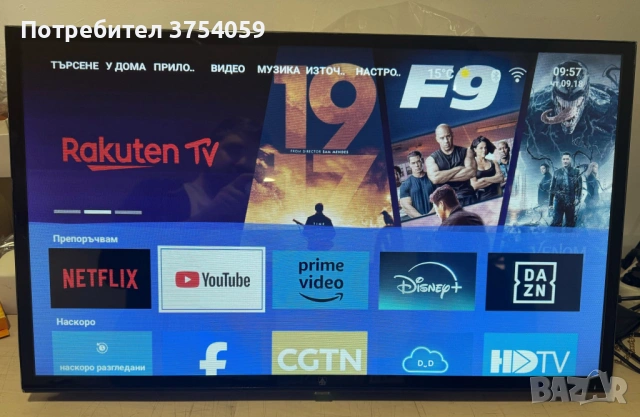 Телевизор A6 SMART Full HD – 32 и 43 инча с Android, Netflix и YouTube, снимка 12 - Телевизори - 53082294