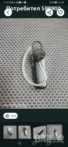 Plantronics ML 70, снимка 2 - Слушалки и портативни колонки - 56070568