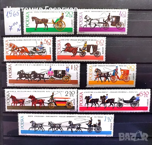 Пощенски марки/серий/. К.1, снимка 2 - Филателия - 47891823