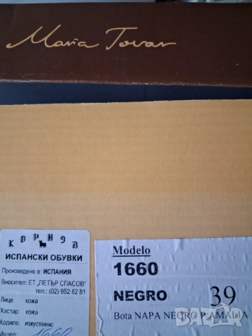 Дамски ботуши - естествена кожа, снимка 6 - Дамски ботуши - 52323296