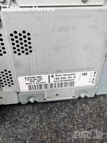 Мултидия за голф 5,пасат., снимка 4 - Аксесоари и консумативи - 52513781