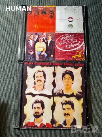 Сигнал , снимка 8 - CD дискове - 49028346