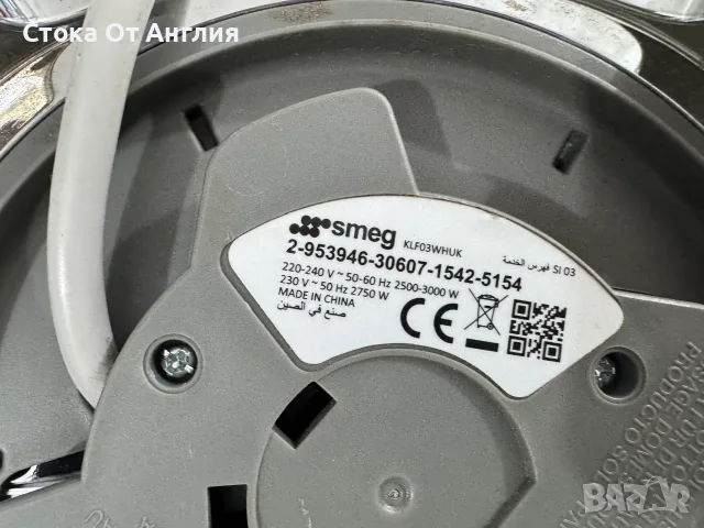 Кана - Smeg 1.7л / 2500-3000 W, снимка 9 - Кани - 53533506