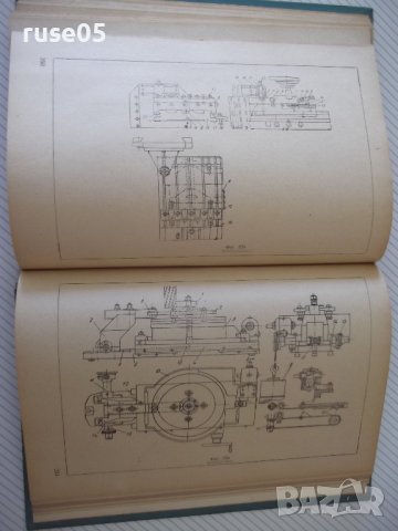 Книга"Констр.на приспос.към металореж.машини-В.Петров"-344ст, снимка 9 - Специализирана литература - 38299268