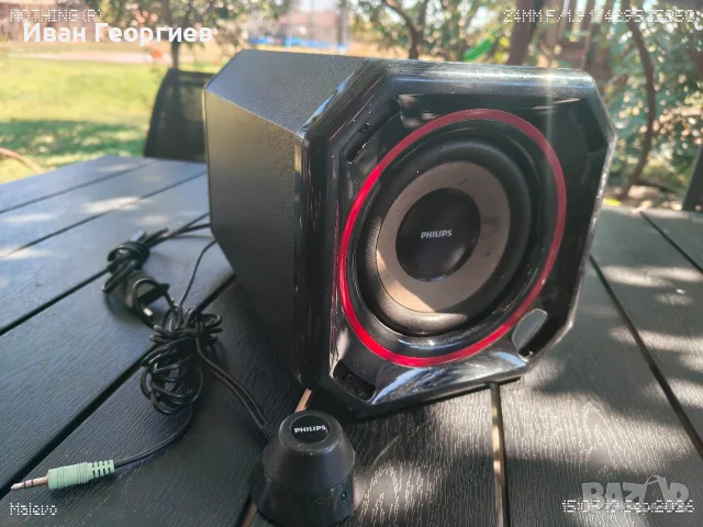 Philips SPA5300 