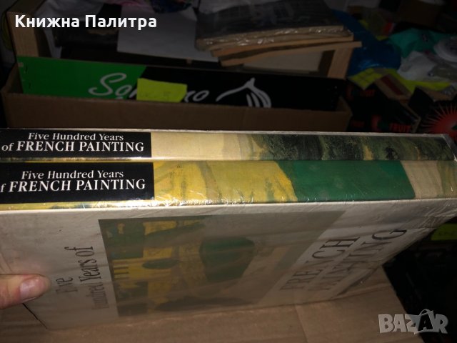 Five Hundred Years of French Painting_19th and 20th Centuries, снимка 2 - Специализирана литература - 35058775