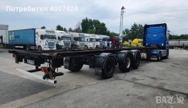 Полуремарке на части!