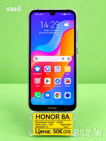 Honor 8A 64GB / 3GB RAM