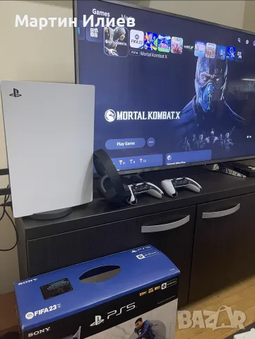 Playstation 5 digital edition 