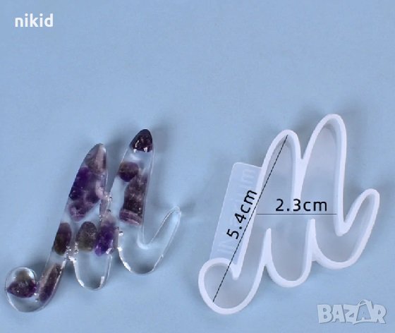 Сет отделни букви азбука латиница силиконови молд форма за фондан шоколад глина смола бижу декор, снимка 7 - Форми - 31978407