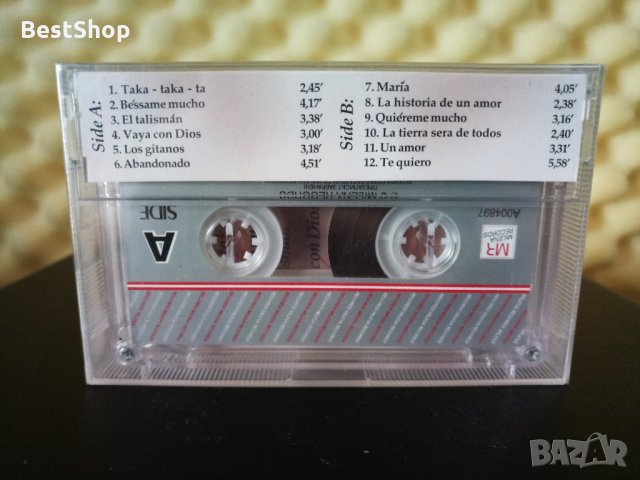 Йорданка Христова - Te quiero 2, снимка 2 - Аудио касети - 31061300