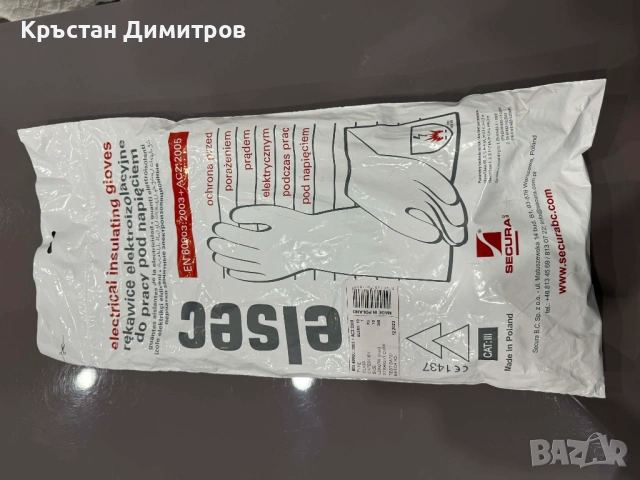 Secura Elsec и Sibille Safe електрически ръкавици клас 1, снимка 3 - Други инструменти - 53928423