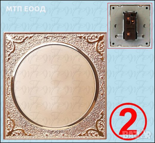 Ключ за вграждане, девиатор, кръстат, луксозен, за осветление, снимка 2 - Друга електроника - 33728084