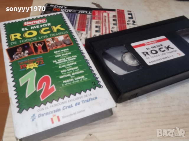 ROCK-VHS ORIGINAL TAPE 2612250942, снимка 8 - Други музикални жанрове - 52901980