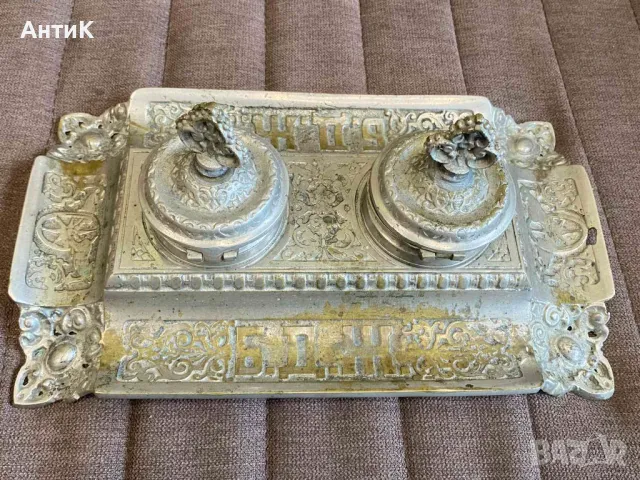 Мастилница БДЖ Царство България, снимка 2 - Антикварни и старинни предмети - 47963648
