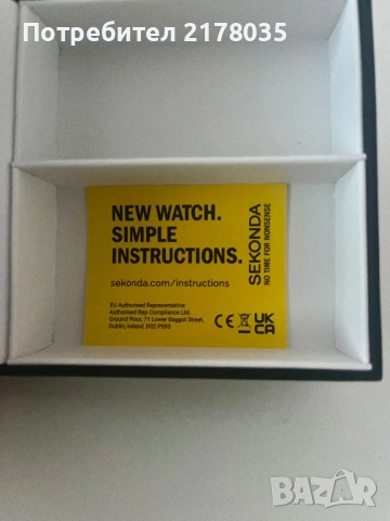 ✨ Дамски комплект SEKONDA – часовник + 2 гривни | ЧИСТО НОВ ✨, снимка 5 - Дамски - 53303123