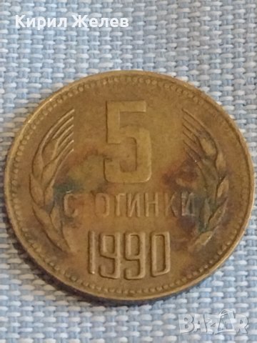 Лот монети 6 броя динари, стотинки Сърбия, България за КОЛЕКЦИЯ ДЕКОРАЦИЯ 39733, снимка 12 - Нумизматика и бонистика - 44413288