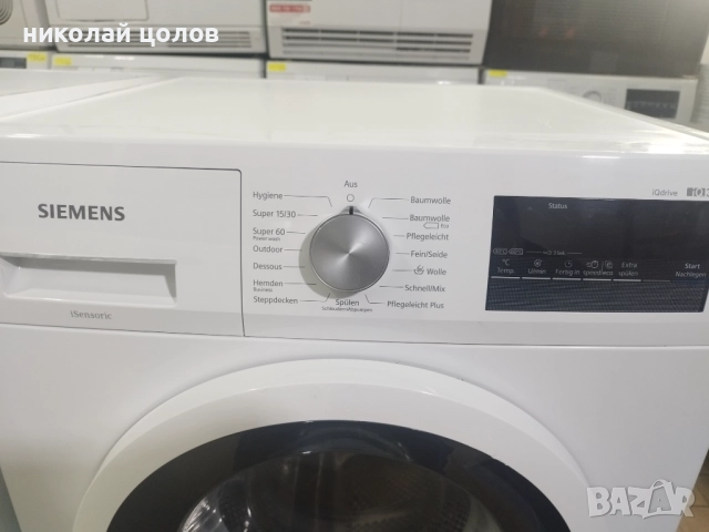 Пералня Siemens IQ 300, снимка 2 - Перални - 52005048